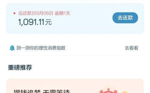 拍拍贷借款条件全解析，轻松掌握申请秘诀！