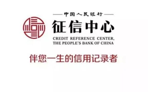 征信不好也能贷款？这份指南助你渡过难关！