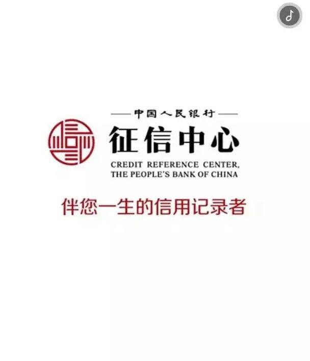 征信不好也能贷款？这份指南助你渡过难关！