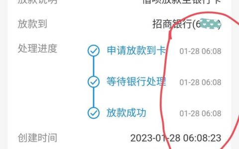 借呗借款攻略：轻松获取资金