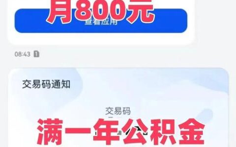 网贷平台需要开通会员才能借款？真相揭秘！