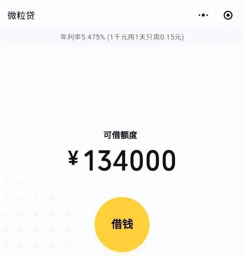 急用钱？3000元小额贷款平台推荐及下款技巧！