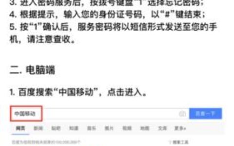 人人贷借款亲身经历：利息、额度、审核速度全面解析