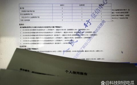 夫妻一方征信不好还能贷款吗？