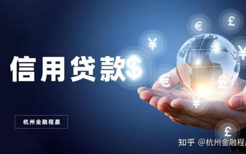 5万小额贷款哪家银行好？&mdash;&mdash;人人理财3.0为您推荐