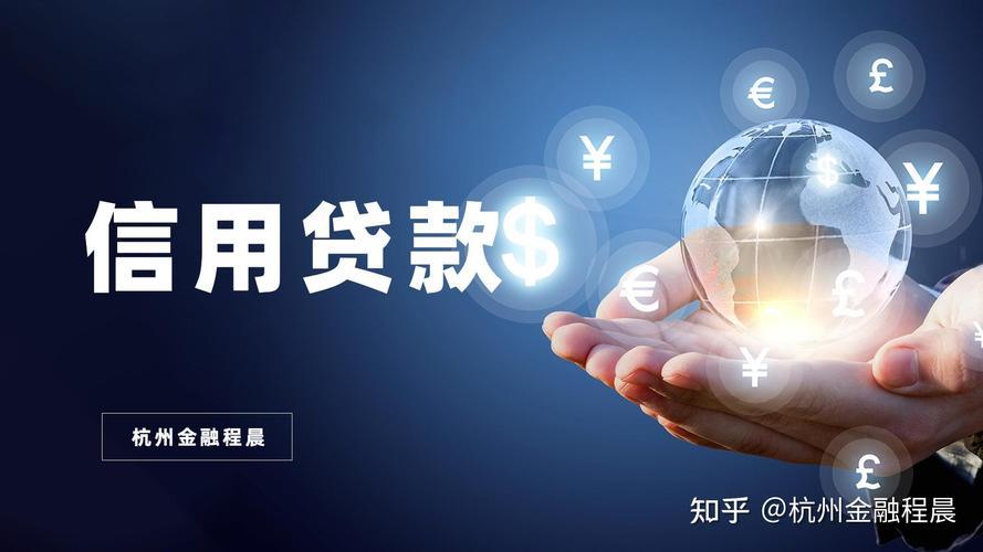 5万小额贷款哪家银行好？——人人理财3.0为您推荐