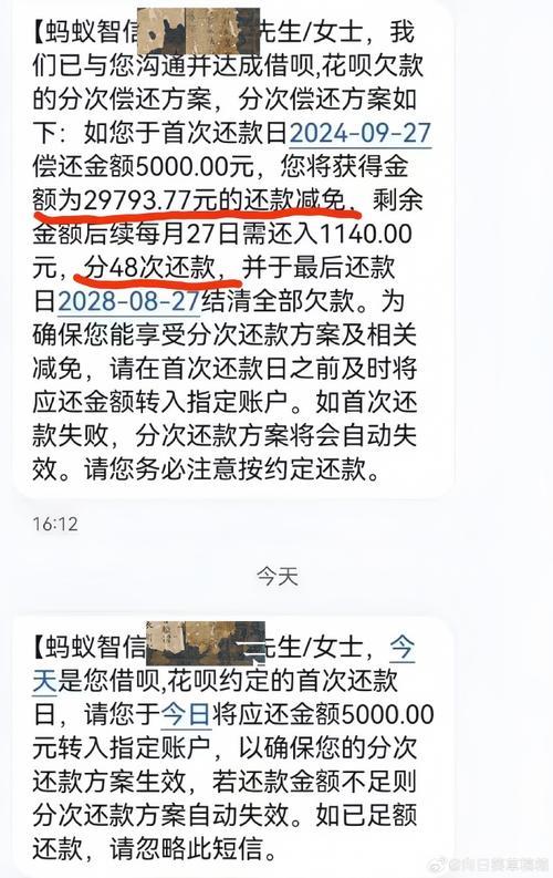 网贷逾期多久会爆雷？后果严重性超出想象！