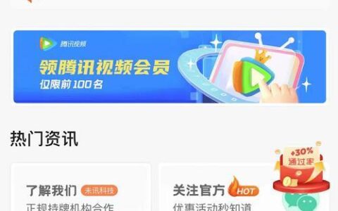 11月最新下款网贷口子推荐，急用钱也能快速到账！