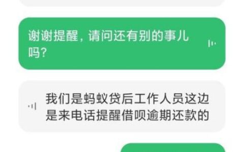 网贷逾期收到开庭短信？别慌！冷静应对是关键！