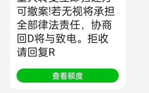 网贷逾期两年，这笔钱还要还吗？