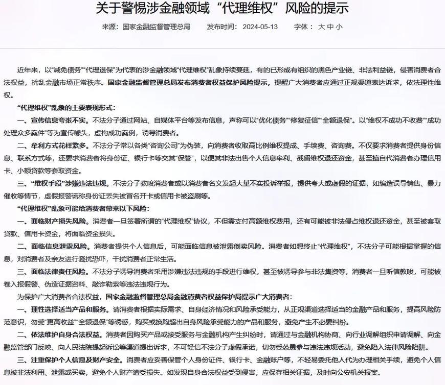 网贷和信用卡会影响银行贷款吗？