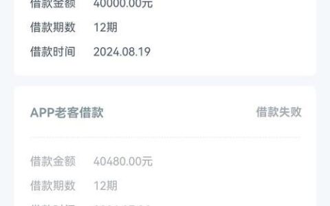 拍拍贷上征信吗？全面解析助你贷款无忧！