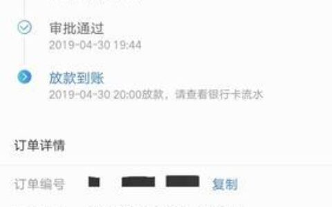 融八牛贷款app怎么样？深度测评来了！