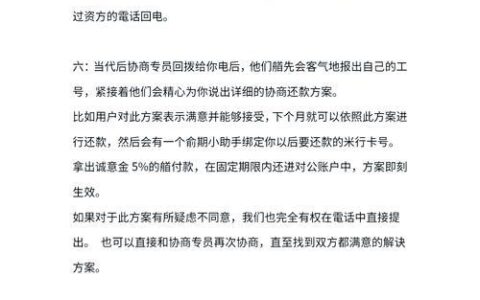 支付宝借呗手动还款指南：告别自动扣款，掌握还款主动权！