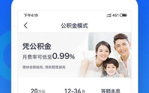 宜人贷App下载指南及深度解析