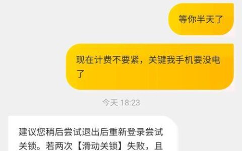 网贷逾期记录对车贷申请的影响