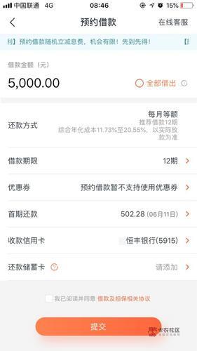 还呗借10000利息多少？详细解析助你轻松借款！