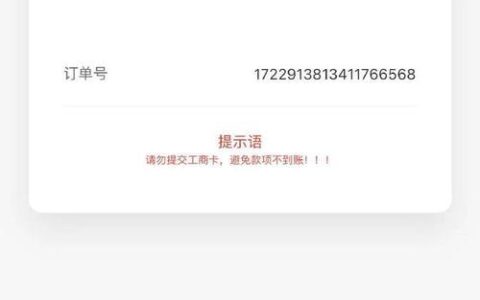 容易花贷款App背景