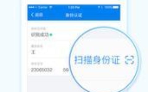 只用身份证就能贷款？这些小额贷款app了解一下！