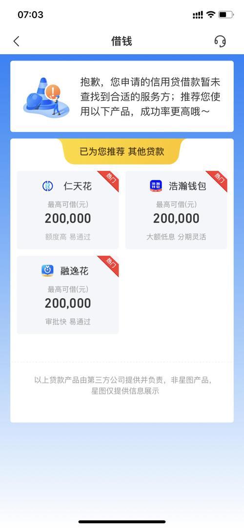 重庆苏宁小额贷款有限公司已更名？你需要知道的那些事！