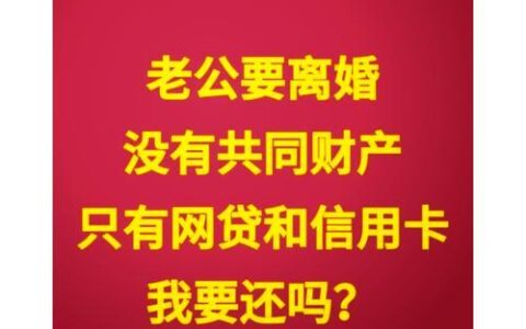 信用卡欠款3万，还能贷款买房吗？