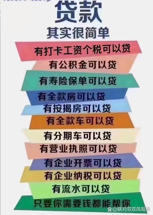 急用钱？能下款的网贷口子这里最全！