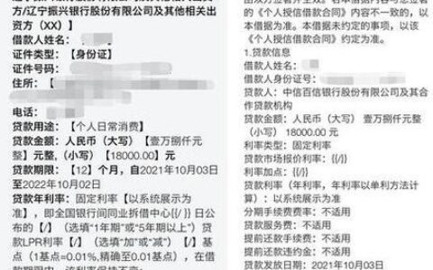 拍拍贷不还款的人多吗？解读网贷逾期现状及风险