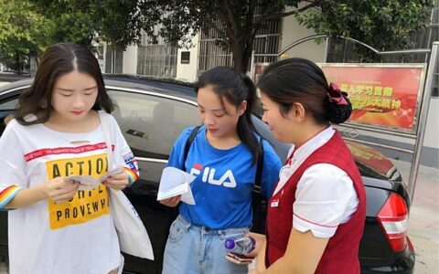 济宁银行小额贷款：助您圆梦的灵活之选