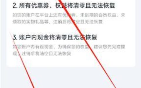 你我贷APP下载指南及深度测评