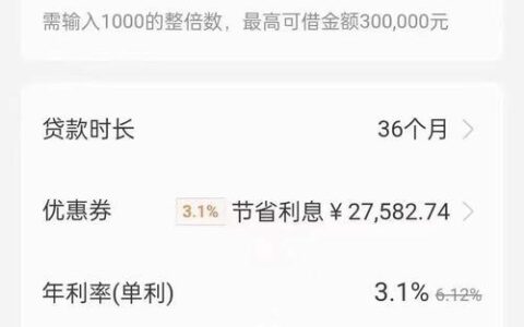 征信一次逾期还能贷款吗？