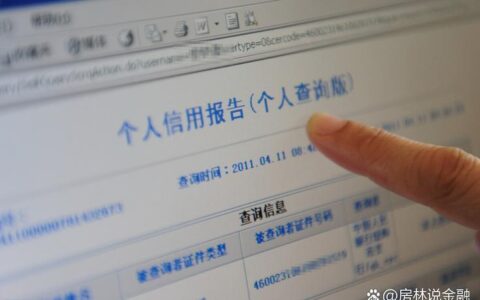 网贷不逾期上征信吗？