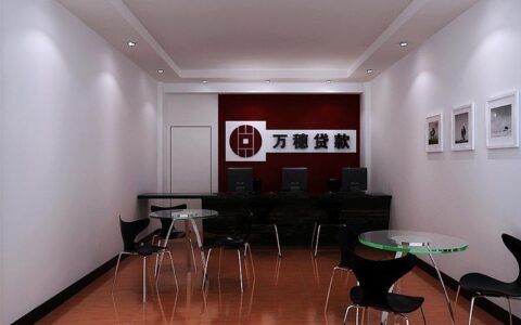 贷款公司和小额贷款公司，你分清楚了吗？