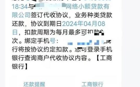 德州小额贷款攻略：找到适合你的资金解决方案