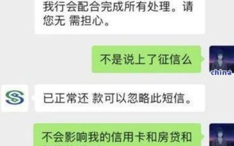 小额贷款逾期会影响征信吗？这几点一定要知道！