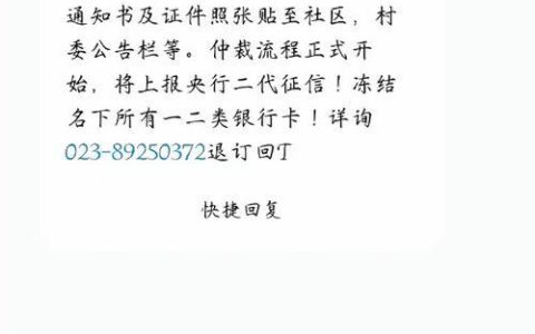 网贷逾期会影响进电子厂吗？