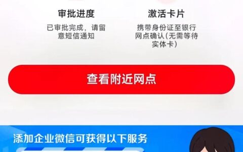 有贷款可以申请信用卡吗？