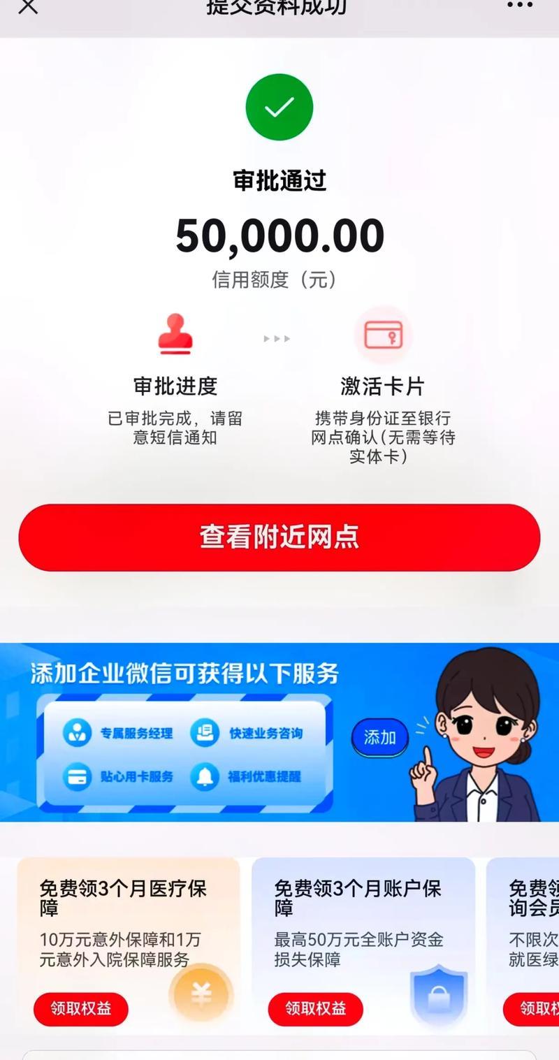 有贷款可以申请信用卡吗？