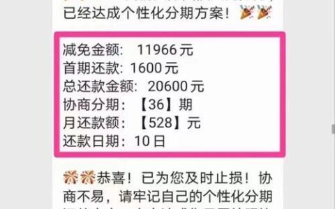 信用卡分期算网贷吗？