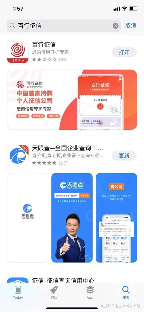 网贷上征信吗？怎么查？