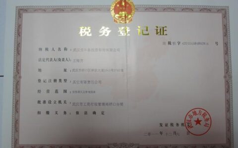 白城市小额贷款公司：助您解决资金难题