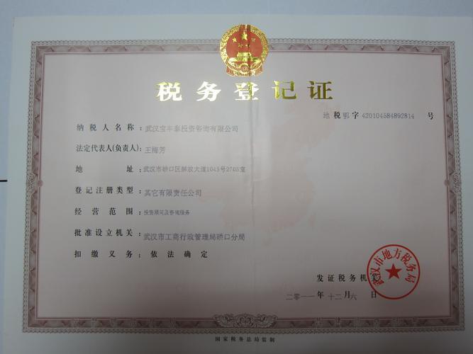 白城市小额贷款公司：助您解决资金难题