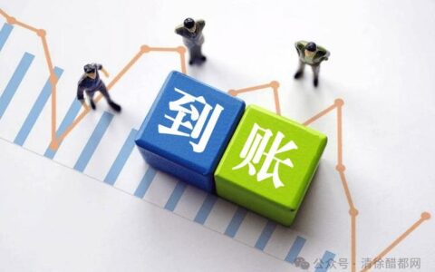 急需用钱？小额贷款帮你解决燃眉之急！