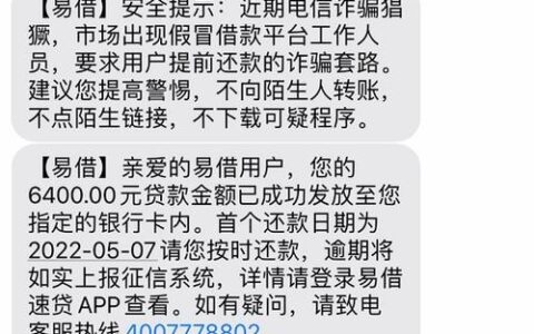 急用钱？这些大额网贷口子或许能帮到你！（2024年最新整理）