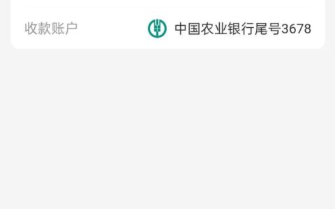 借呗利率低？揭秘背后的原因！