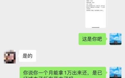 网贷逾期对孩子的影响：不容忽视的风险