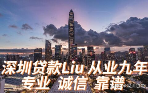 申请多家网贷会影响征信吗？