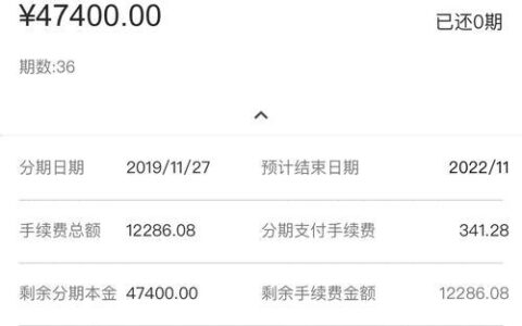 信用卡还清后，多久可以贷款？