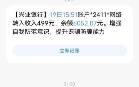 急用钱？这些网贷平台可能不查征信！