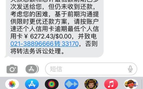 信用卡分期 VS 贷款： 傻傻分不清楚？一篇帮你全搞懂！