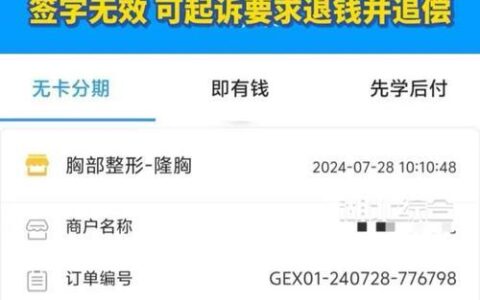 不收服务费的贷款App真的存在吗？